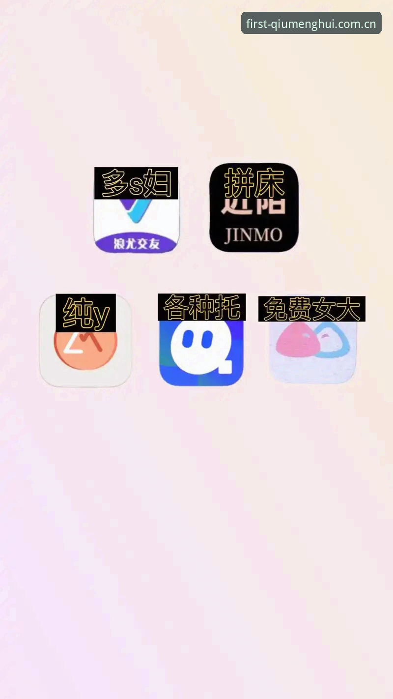 从跟风下载到多端切换，资深用户复盘球盟会体育平台APP与网页版的真实使用心得